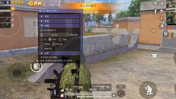 pubg地铁《神话》辅助内测一周无禁网无闪退