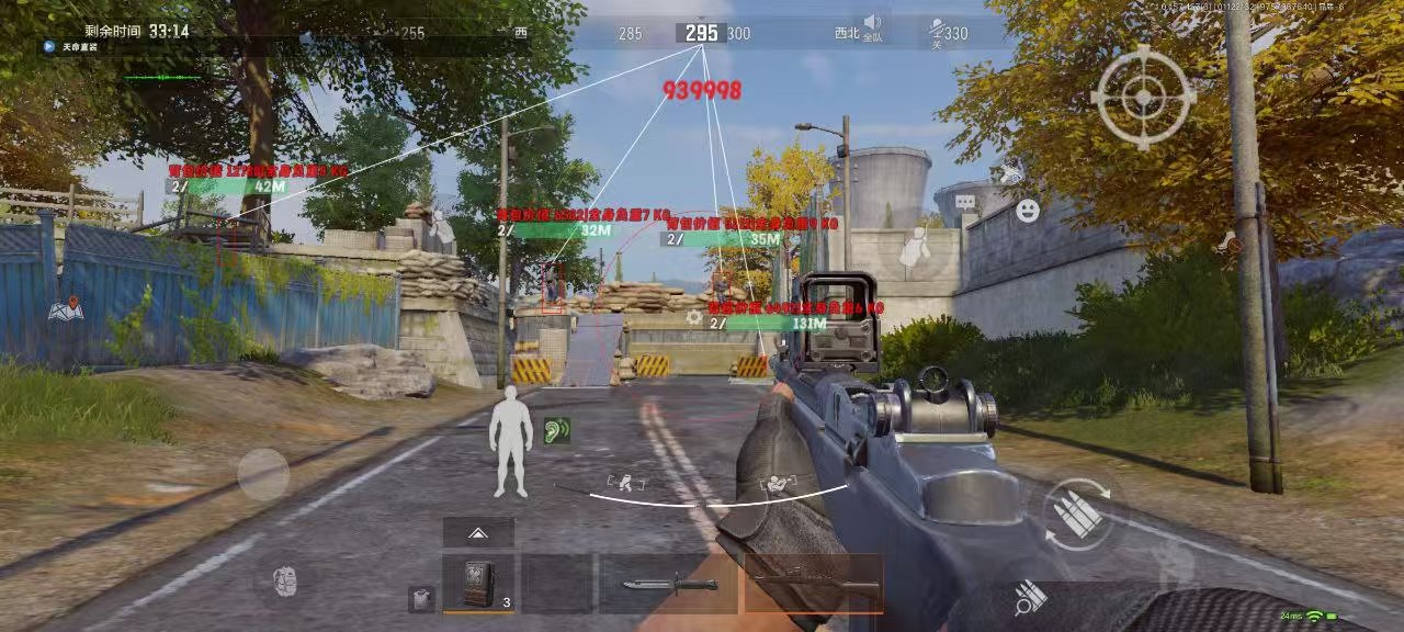 和平精英《挑战者》外挂