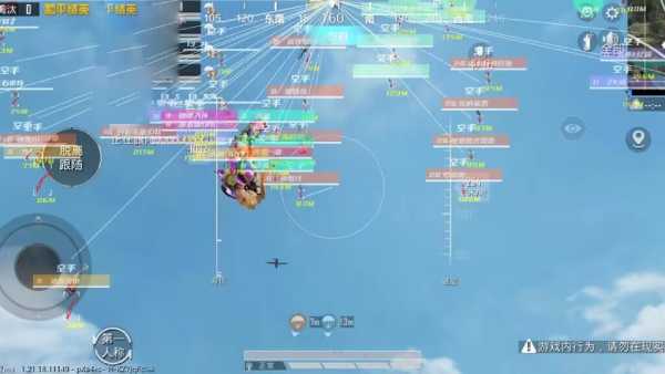 和平精英辅助软件大全